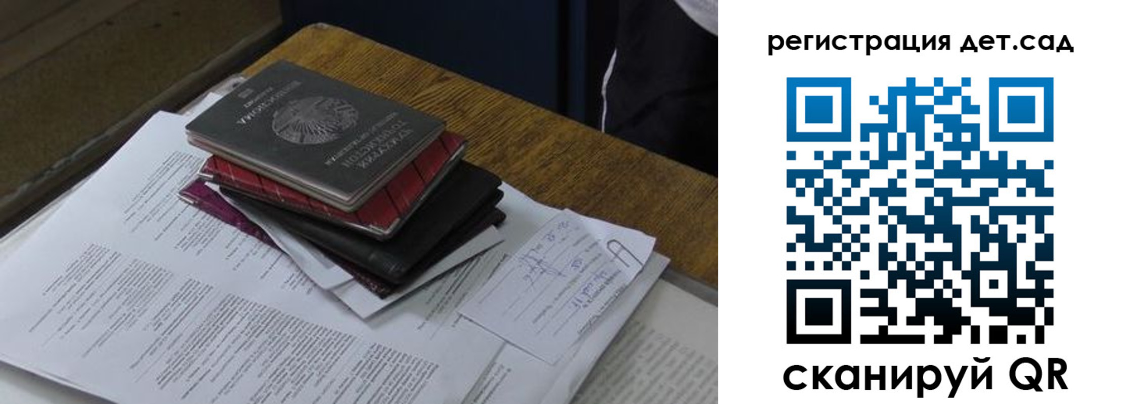 прописка в квартире в Сосенском