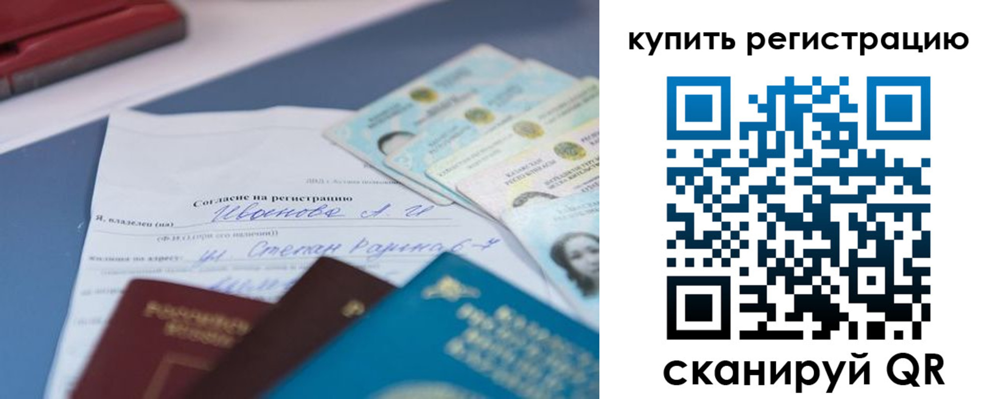 где прописаться в Сосенском